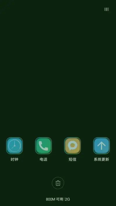 何莲（好评抽奖动态） - Screenshot 4