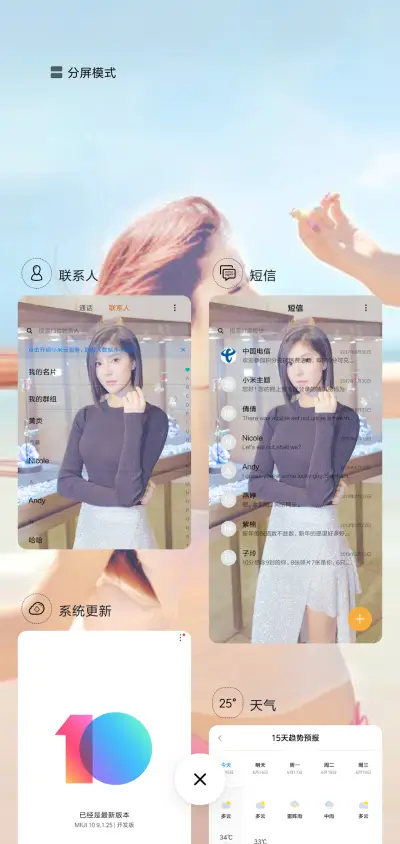 赵奕欢 - Screenshot 4