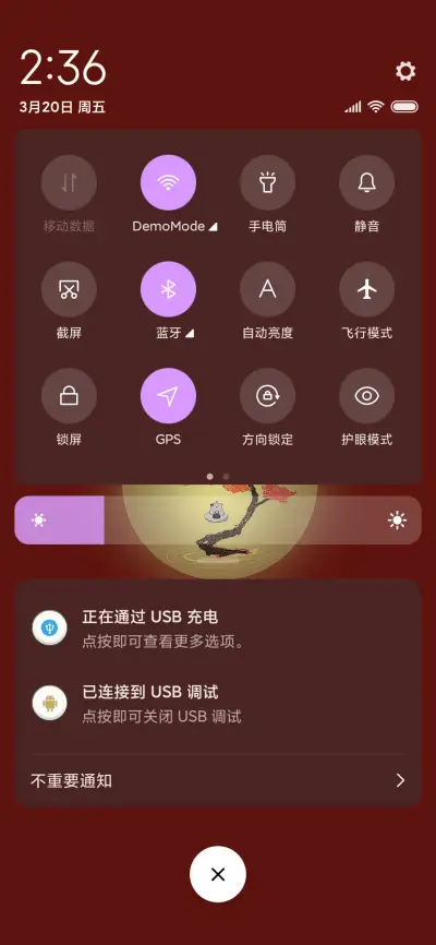 阿猫陀佛 - Screenshot 5