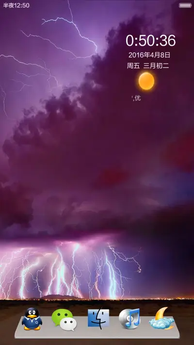 mac、夜 - Screenshot 5