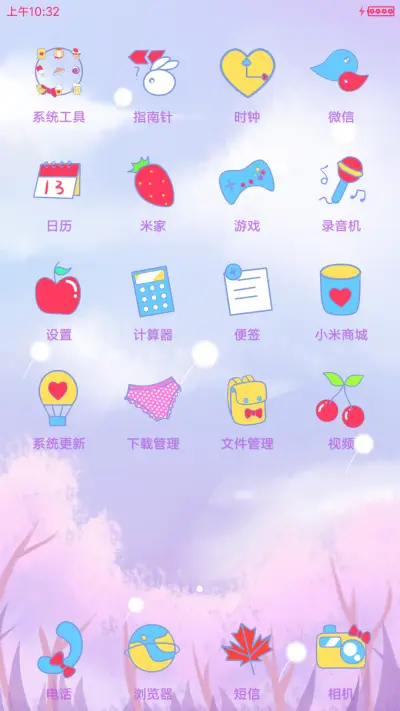 小妖妖之开心精灵 - Screenshot 3