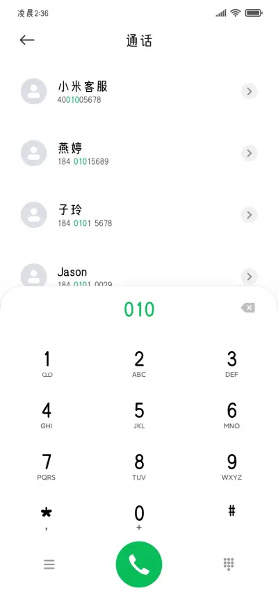 迷你清新小小圆 - Screenshot 2