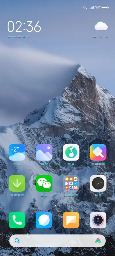 神兽白虎 - Screenshot 4