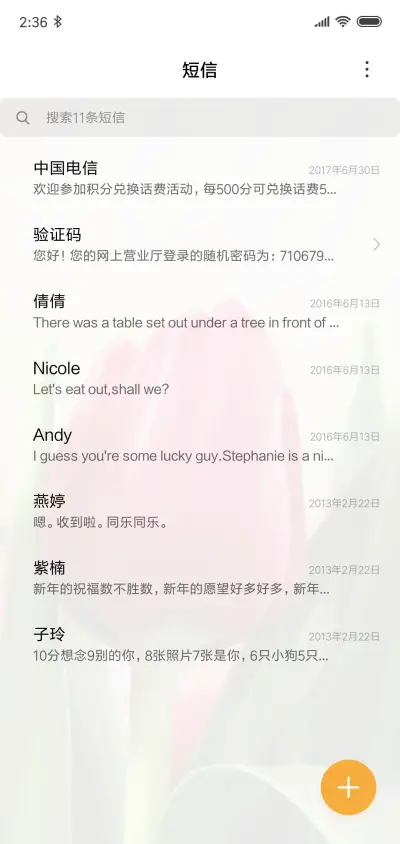 唯美郁金香 - Screenshot 7