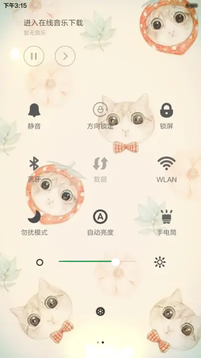 萌猫（喵~） - Screenshot 5