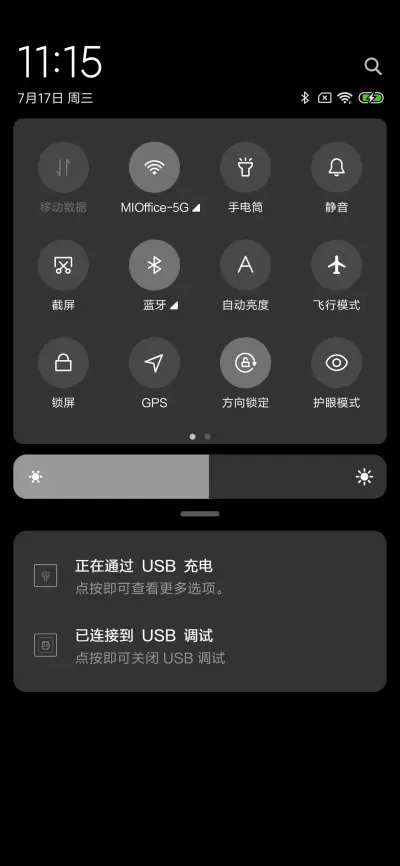 简黑时钟 - Screenshot 5