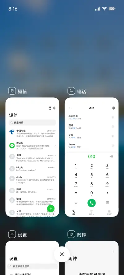 澎湃超级景深sea - Screenshot 4