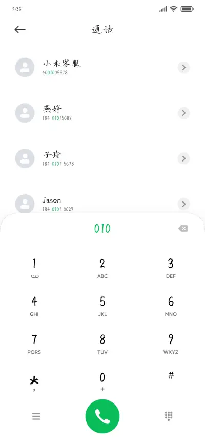 你也不是我的救赎 - Screenshot 1