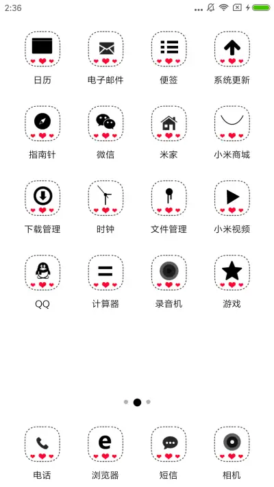 别低头 皇冠会掉 - Screenshot 3