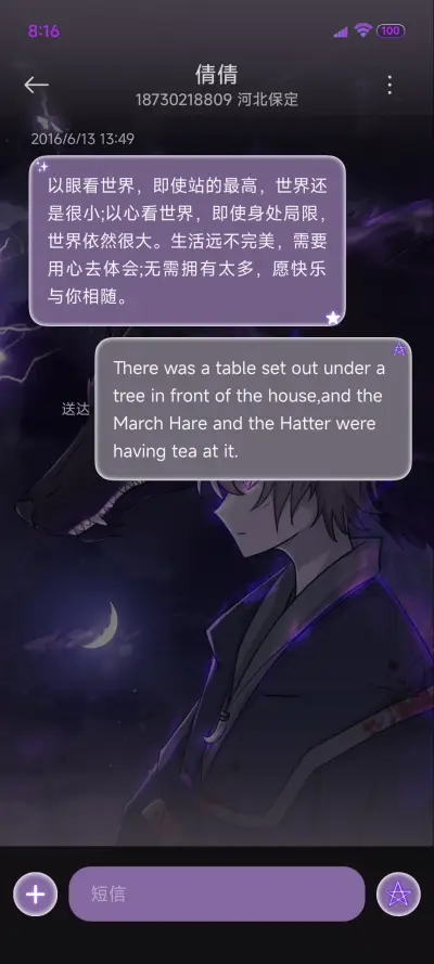 狼魂 孤独成性 - Screenshot 9