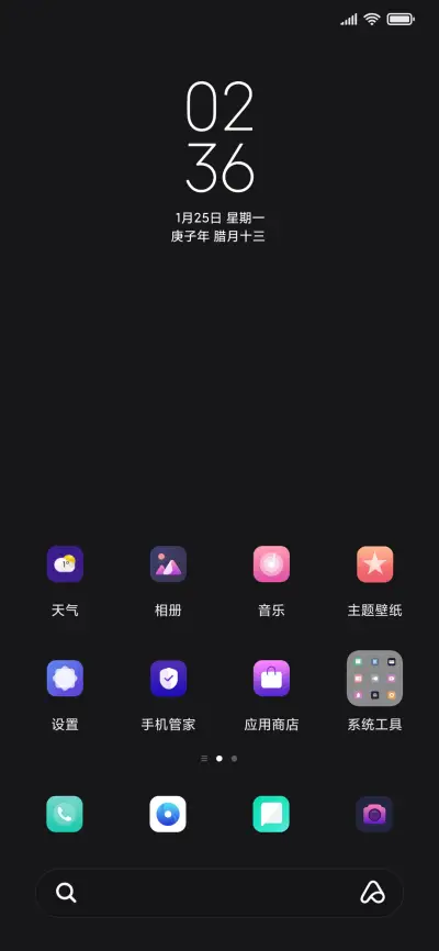 For Simple - Screenshot 2