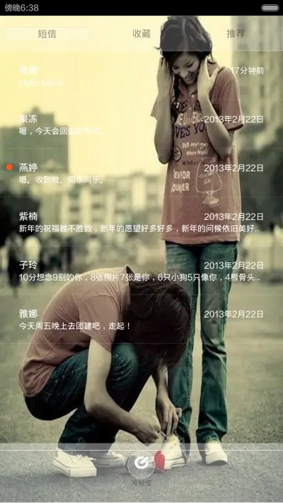 至死不渝（五锁屏+自定义壁纸+全图标覆盖） - Screenshot 5
