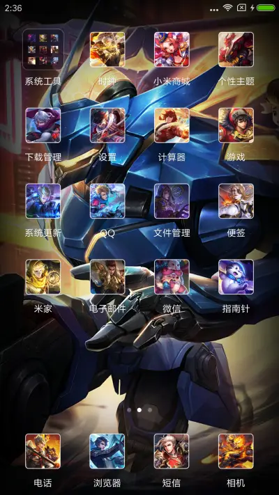 王者荣耀引擎之心 - Screenshot 3