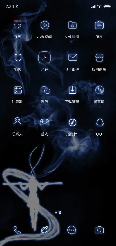 大圣归来 佛性禅心 - Screenshot 4