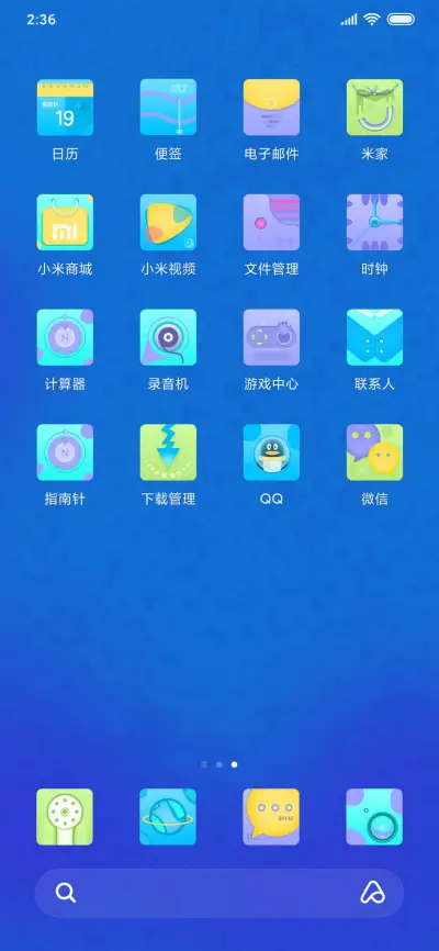 怪兽大学-惊吓练习生 - Screenshot 6