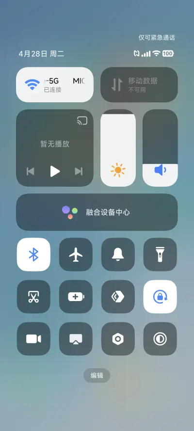 缤纷 - Screenshot 5