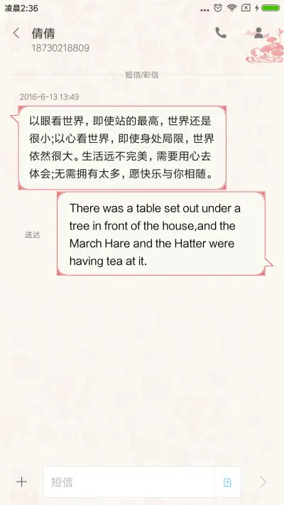 剪纸贺新春 - Screenshot 8