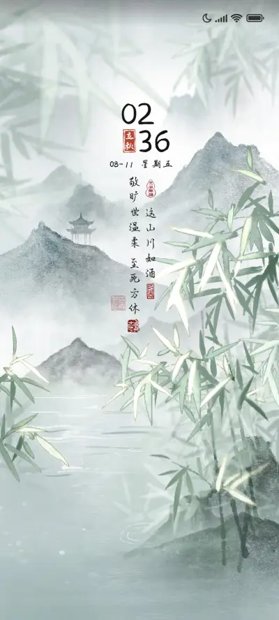 旷世温柔 双换图