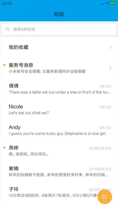 【下雨、气泡特效】跨越时空V7/V8双适配 - Screenshot 7