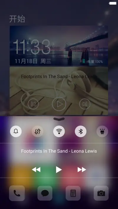 win10免费版 - Screenshot 2