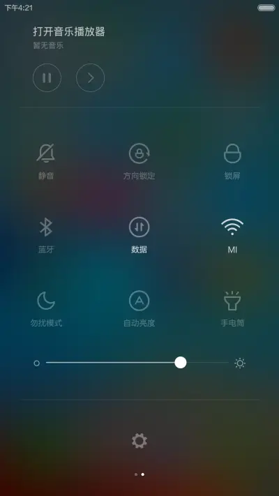 6S完美复刻 - Screenshot 7