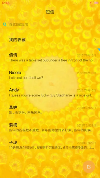 转运神佛 - Screenshot 10