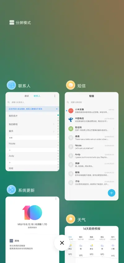 ZJ 清韵 - Screenshot 4