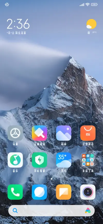 小猫的心里是小鱼雨 - Screenshot 5