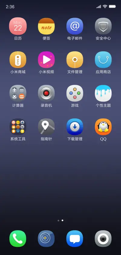 For微质感 - Screenshot 3