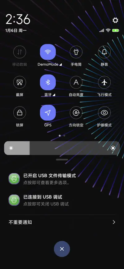 臻彩视界 - Screenshot 5