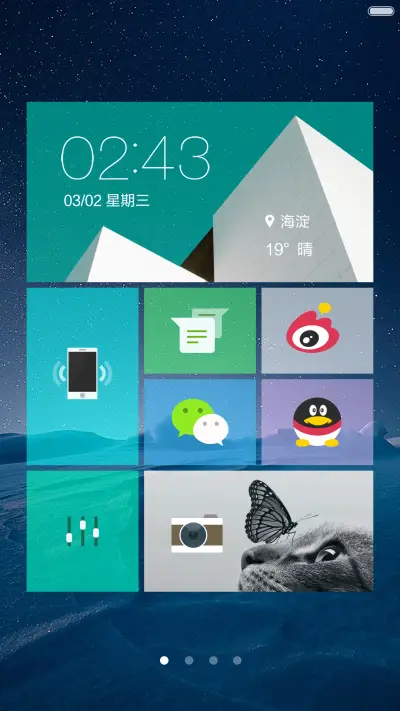 Fine（精致小图标+好评返现） - Screenshot 4