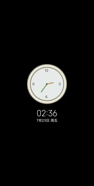 如果当初 - Screenshot 1