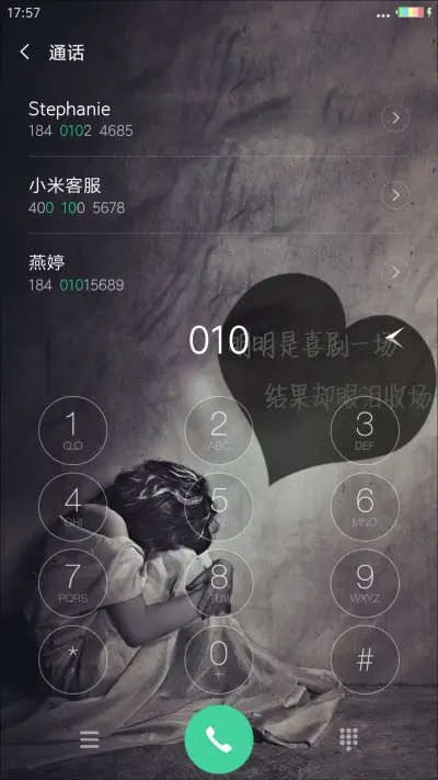假面（4D动态+流星雨滴充电特效壁纸重力滚动） - Screenshot 7