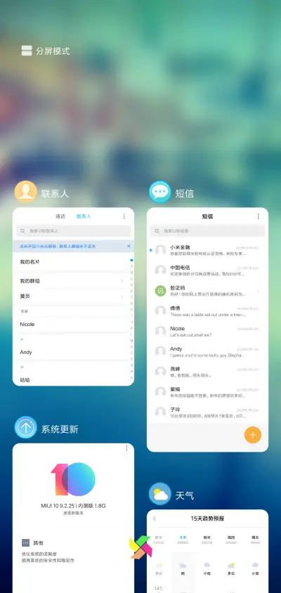 恋城 - Screenshot 4