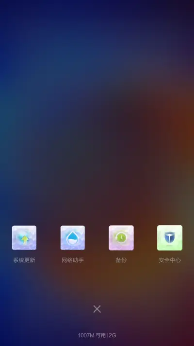 冰裂 - Screenshot 5