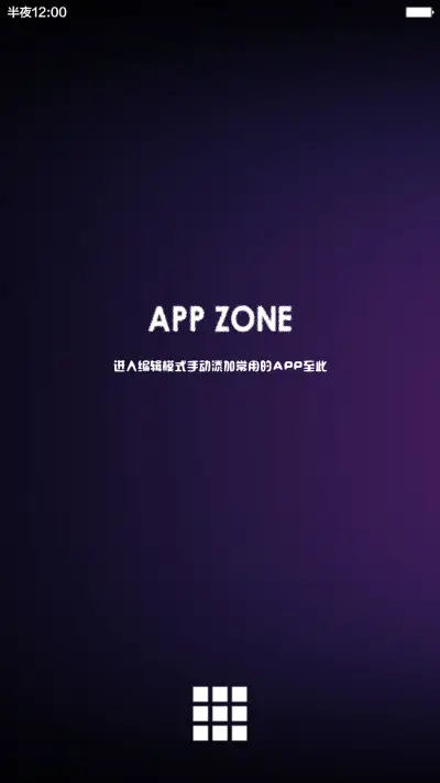 win10+百变相框+状态栏美化 - Screenshot 9