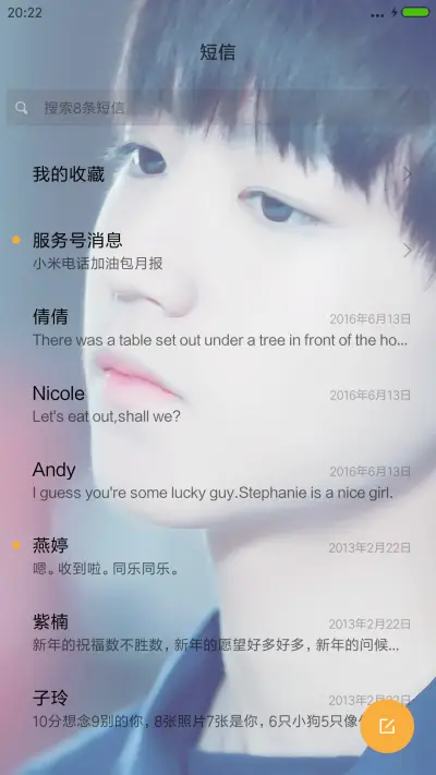 王俊凯！ - Screenshot 10
