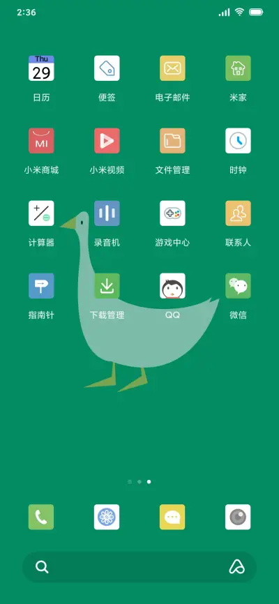 今天也要加油鸭 - Screenshot 3