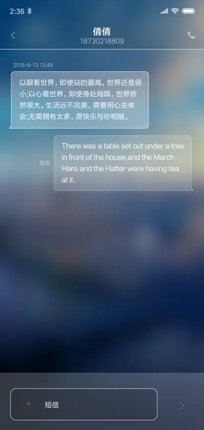 朦胧之美 - Screenshot 7