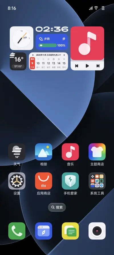 ONE - Screenshot 6