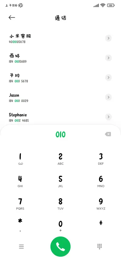 天使小熊花花情书 - Screenshot 2
