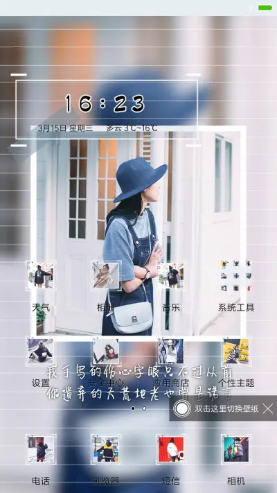 我们不再联系 - Screenshot 2