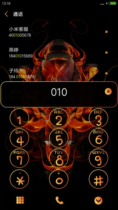 极炫爆裂机车II - Screenshot 6