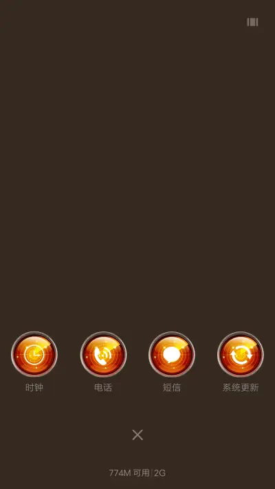 飞行【个性版】 - Screenshot 4