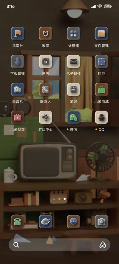 复古小屋 时间感知 - Screenshot 3