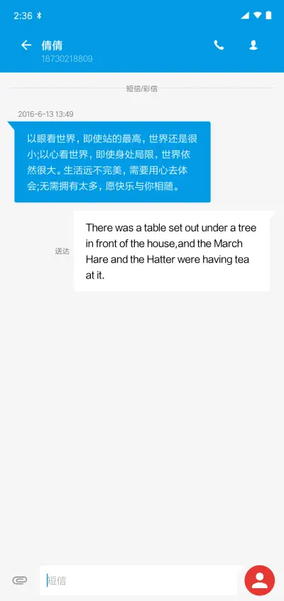 Android OO - Screenshot 8