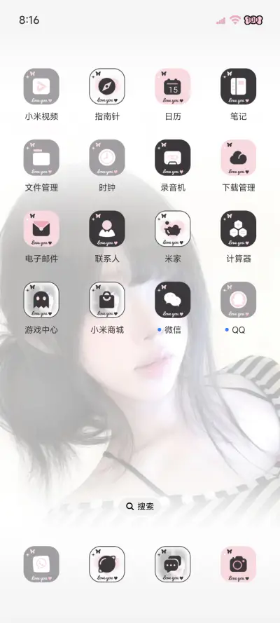 ins初见即是永远 - Screenshot 7