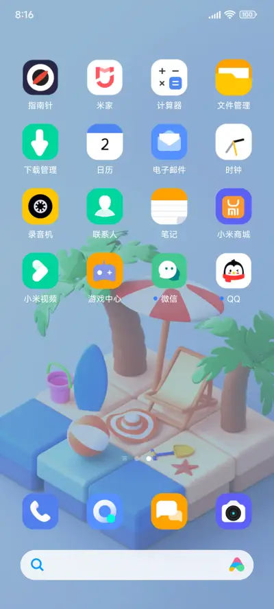 3d岛屿多组件 - Screenshot 3