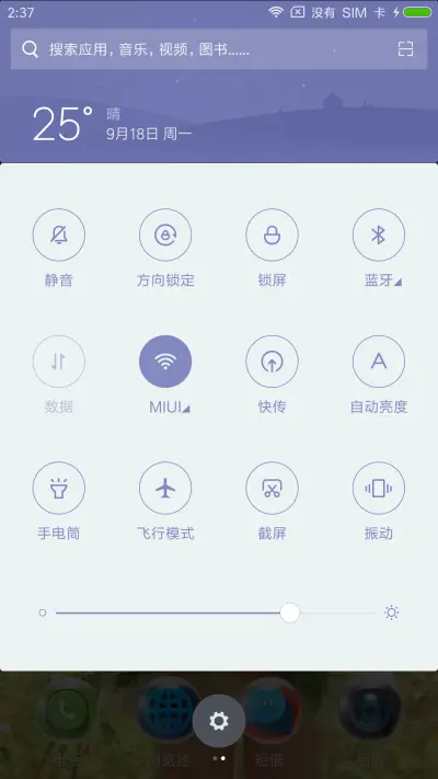 丢了沫沫的泡泡 - Screenshot 8
