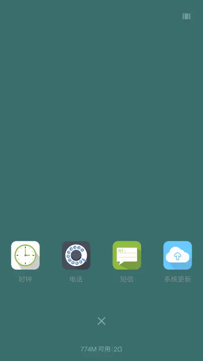 静谧如水 - Screenshot 4